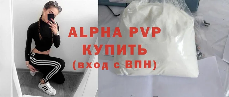 МЕГА ссылки  Гулькевичи  A-PVP СК КРИС 