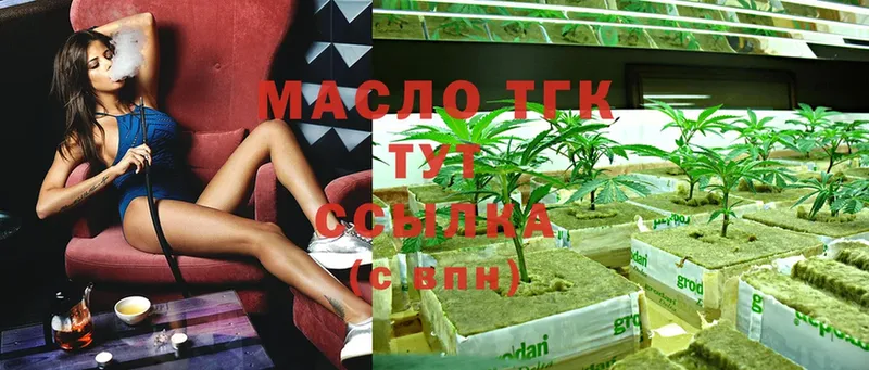 наркотики  Гулькевичи  ТГК гашишное масло 